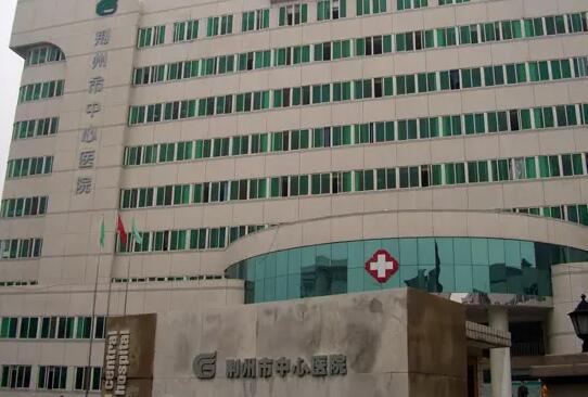 2025荆州秒雕祛眉间纹技术好的整形医院排行榜前十位谁家技术好？荆州庞春典医疗美容诊所知名度高