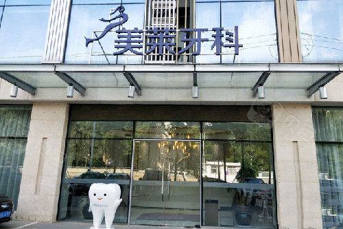 武汉市牙齿崩瓷修复医院排行前十强哪几个实力好（武汉市牙齿崩瓷修复口腔医院强势入围口碑获赞）