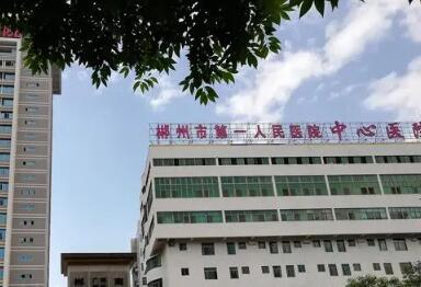 郴州*再造整形前五总结归纳-郴州*再造整形整形医院