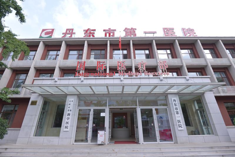丹东市半固定桥栓体医院上榜清单top10实力口碑在线（丹东市半固定桥栓体整形医院）