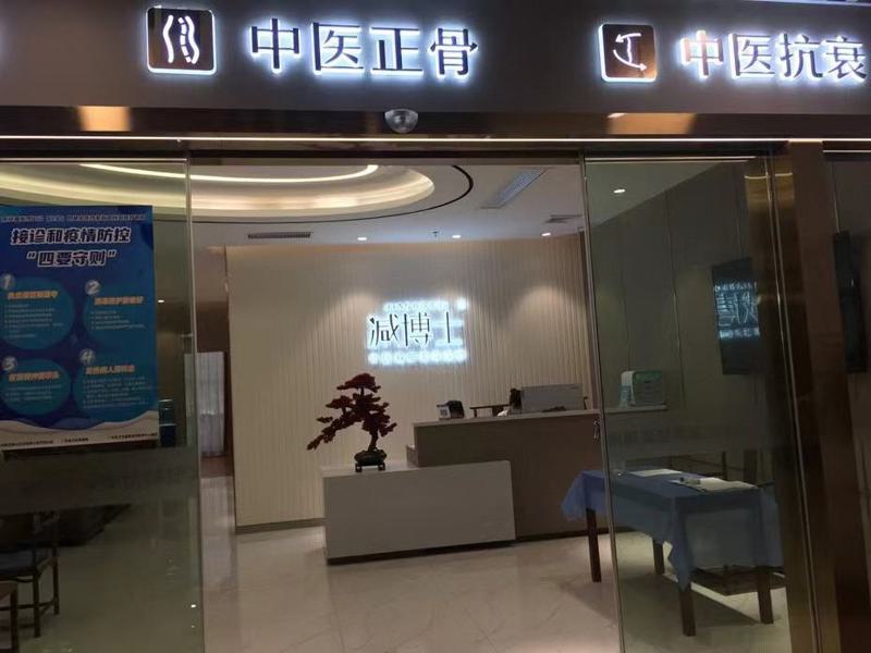2025长沙磨皮祛*整形医院口碑榜前十名细数！长沙雨花岱高医疗美容诊所破格入围
