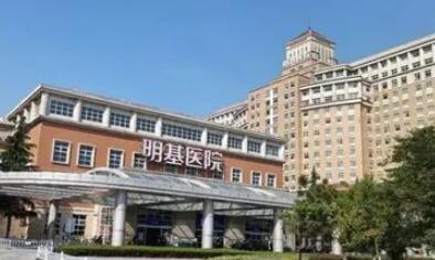 苏州明基医院口腔科如何预约挂号？是否可以在线预约？