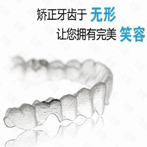 双合口腔医院口碑如何？技术好吗？顾客评价和体验揭秘(图1)
