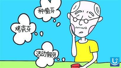 2025年最新牙齿修复价格表表：种植牙价格低至1980元，义齿仅需500元起(图1)