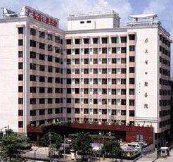 广东省口腔医院种植牙收费标准：国产植体4500、韩国5100、欧美980(图1)