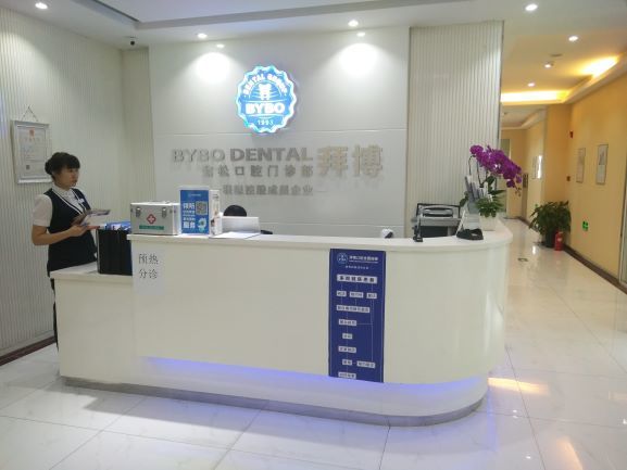 洛阳口腔医院排名前五：哪家好？医院推荐指南(图2)