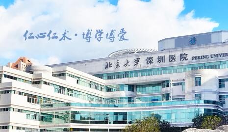 2025北京种植体覆盖义齿前十齿科医院(北京康铂口腔不吹不黑上榜)