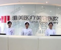 青岛天使美容整形医院价目表_全部附*包皮手术拆线案例