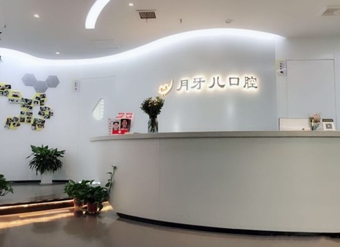 南京种植牙医院排名前五推荐，哪家口腔医院更值得信赖？(图4)