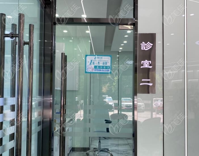 贵阳即刻种植牙多少钱啊？即刻种植一颗牙3500元正常吗？(图2)