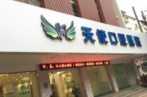 2025南宁树脂贴面美牙榜单前十医院(南宁*儿童医院口腔科是正规可靠的！)