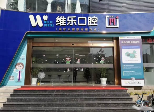 泉州牙科医院排名推荐：哪家口腔医院矫正更好？(图1)