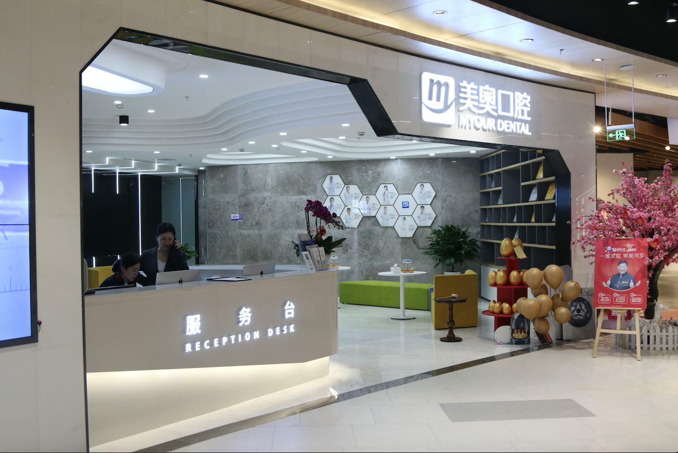 南京种植牙医院排名揭晓：前五名医院哪家强？(图2)
