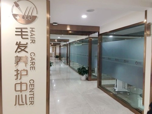 长沙植发医院排名前五：专业机构哪家好，医院推荐指南(图4)