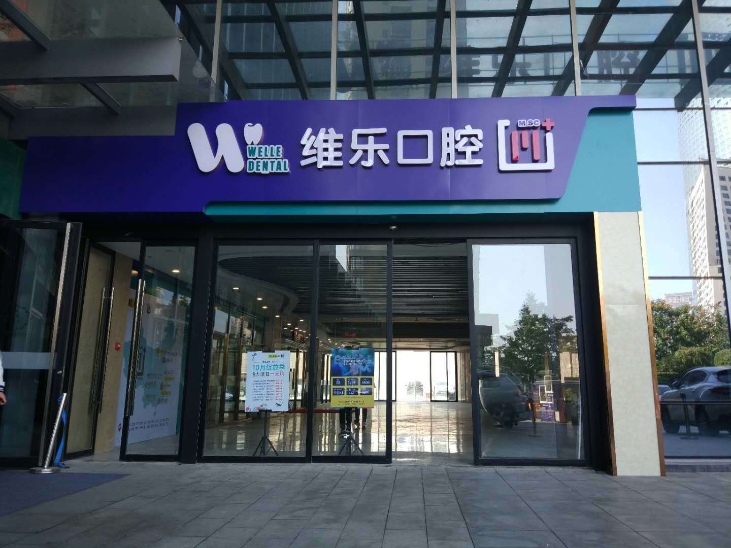 2025洛阳牙龈*玻*酸医院排名前(10)强已上新！洛阳东方医院口腔科实力雄厚，名气大！