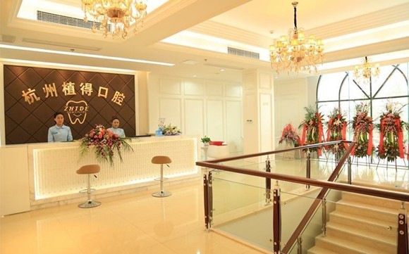 杭州下城区口腔医院排名榜上线-这10家牙科比较好还便宜(图1)