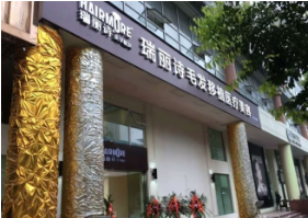 沈阳植发医院排名推荐：哪家植发医院技术好？(图4)