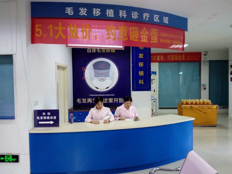 武汉仁爱口腔医院在哪，仁爱牙科地址+上班时间+价格表汇总(图2)