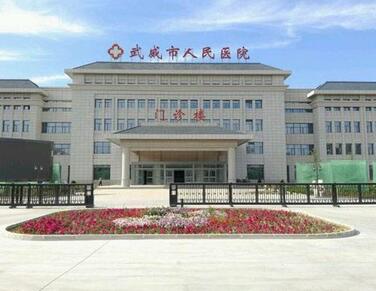 武威市牙齿矫正牙齿正畸医院排名前十佳名单公布-武威市牙齿矫正牙齿正畸口腔医院
