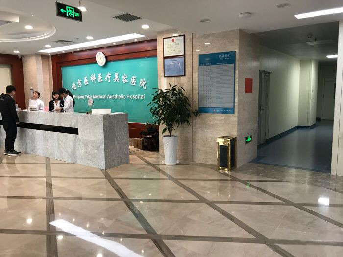 北京隆*好的医院有哪些？排名前三强技术深度测评！公li私立优势详细展现~