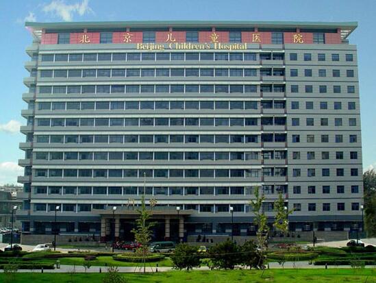 2025北京上颌正位萌出智齿拔除齿科医院前10位排行笔者亲测！首都医科大学附属北京儿童医院口腔科室成