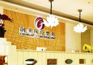 西宁线雕去眉间纹正规医院前十诞生，西宁恩喜医疗美容诊所靠谱选择！