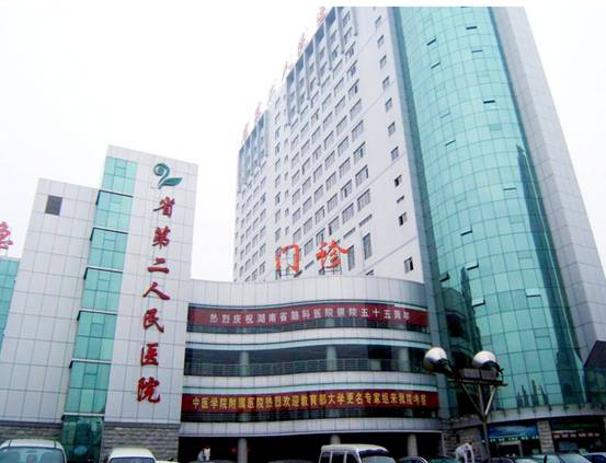 长沙牙科医院技术剖析，哪家医院值得信赖？评价提供！