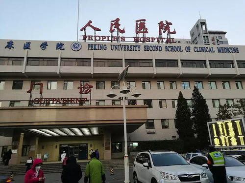 北京眼科医院哪家强？2024年权威排名及推荐指南(图3)