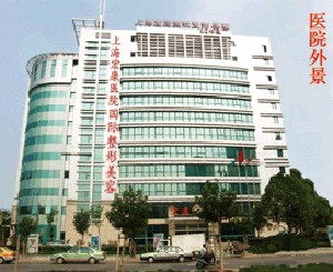 上海哪家口腔医院的后面牙垫比较好？2025年十强名单来了！