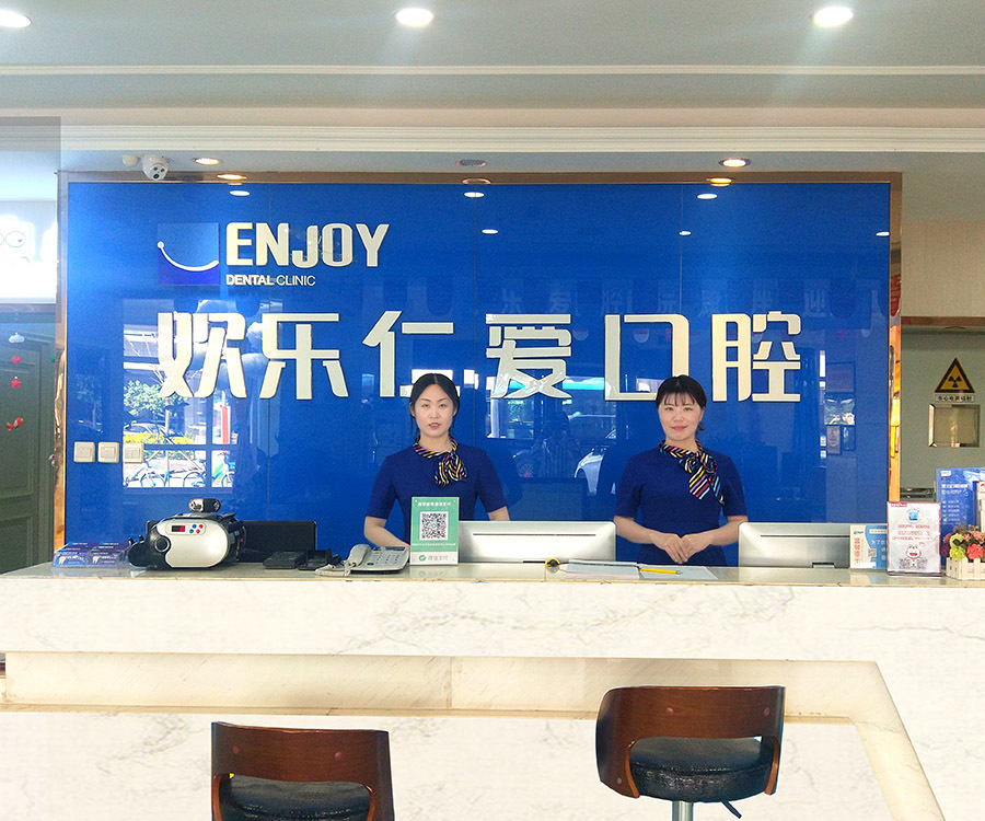沈阳牙科医院排名前五：哪家好？医院推荐及选择指南(图1)