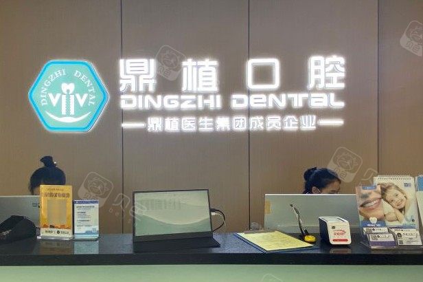 南昌种植牙哪里便宜又好？这3家口腔医院收费不贵性价比高(图1)