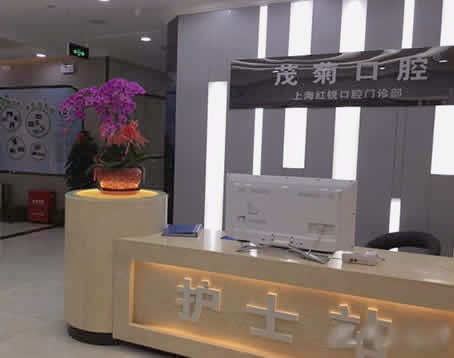 2025上海门牙活动义齿口腔医院前10强排行榜···新公示！上海茂菊口腔门诊部口碑医美当地出圈