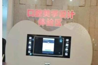 2025温州微创种植牙技术评分十强牙科医院(温州名人整形口腔医院实力技术响当当)