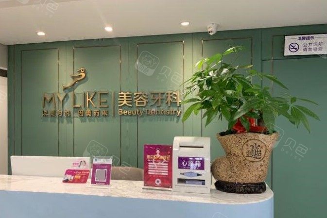 2025泉州横生智齿医院口碑榜前10名公li推荐！泉州牙状元口腔门诊部私立医美前10榜上有名