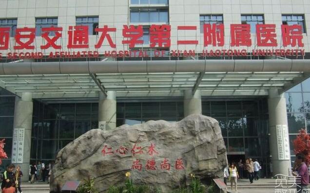 交大口腔网上预约放号时间，交大怎么挂号预约及地址等在这(图1)