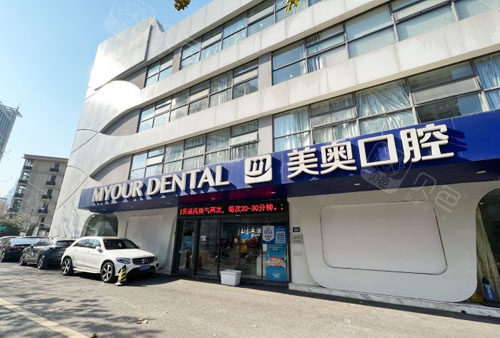 南京种植牙医院排名前五推荐，哪家口腔医院更值得信赖？(图5)