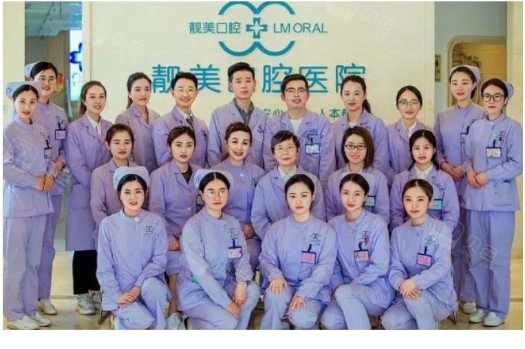 合肥靓美口腔医院评价：作为医|保定点单位，其技术和服务到底怎么样？(图1)
