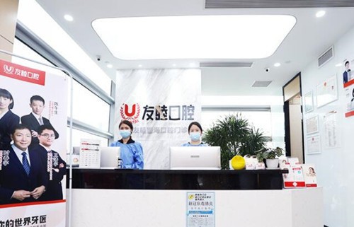 深圳补牙洞哪个医院好？快速解决您的牙齿问题