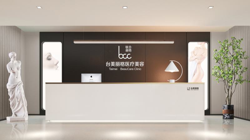 2025合肥眼角纹整形医院排名榜top10强强强来袭！合肥台美丽格医疗美容让你变美更安心！
