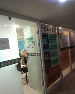银川额*祛*手术整形医院排名10家盘点！银川颜妆医疗美容诊所都是正规靠谱好选择
