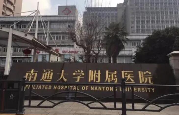 拉皮手术哪家医院？排行榜前四名口碑揭晓，实力强