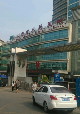 2025山西牙周*治疗排名榜前十佳大型医院口碑评比，山西省人民医院口腔内科实力派医院