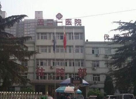 西安内眼角开大医院排行榜汇总5家性价比高的公li口腔(西安开眼角好的医院)