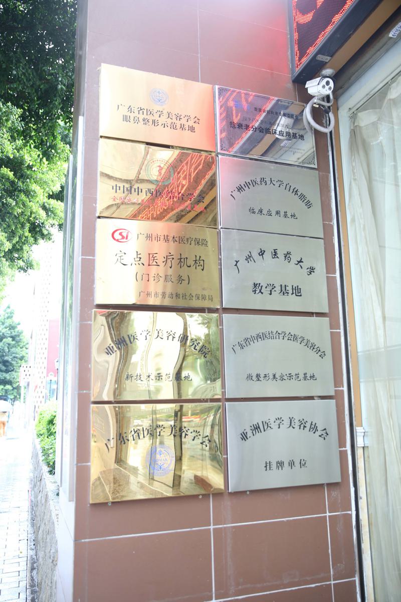 广州整形医院口碑排名一甲、前十名！广大医院、韩妃注重技术、口碑满分~