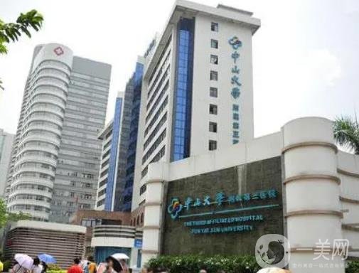 广州医科大学附属第二医院口腔科的专家及擅长项目盘点，牙齿种植案例分享