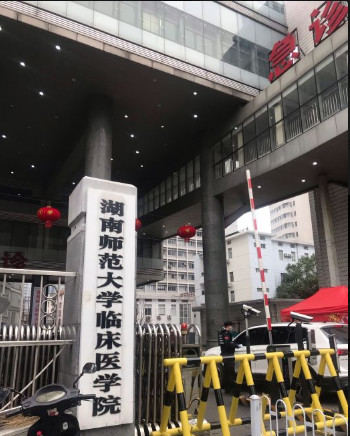 长沙植发医院排名前五：哪家好？医院推荐指南(图3)