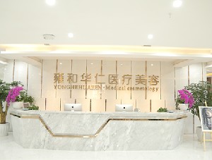 成都整容医院哪家好？2021年成都*整容医院排名推荐(图4)