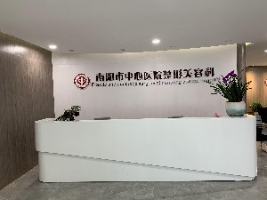 南阳植发医院哪家好？2024年*排名推荐(图2)