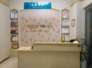 南阳植发医院哪家好？2024年*排名推荐(图1)