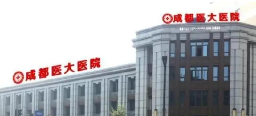 成都整容医院哪家好？2021年成都*整容医院排名推荐(图2)